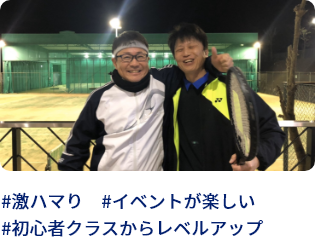 今村 さま