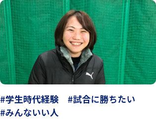 渡辺 さま