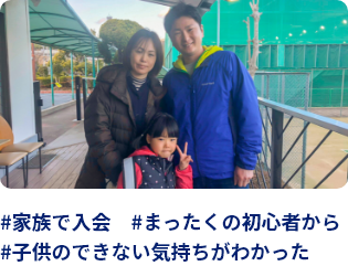 川上さま