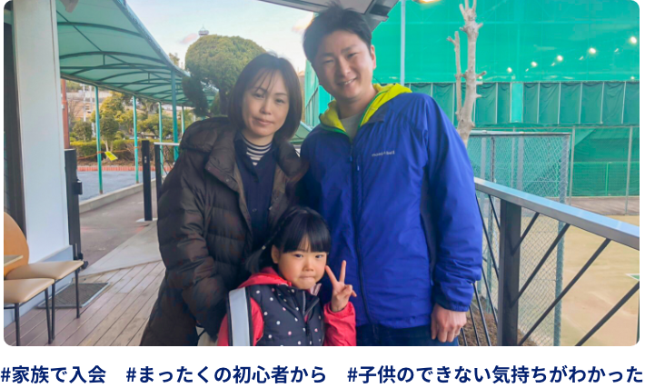 川上さま