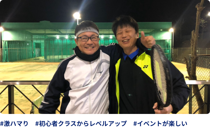 今村 さま